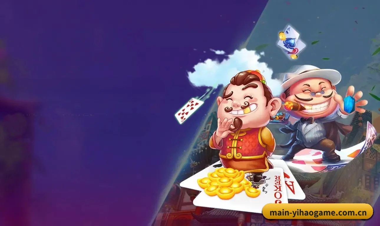 壹号娱乐 APP 界面 | AiYouXi